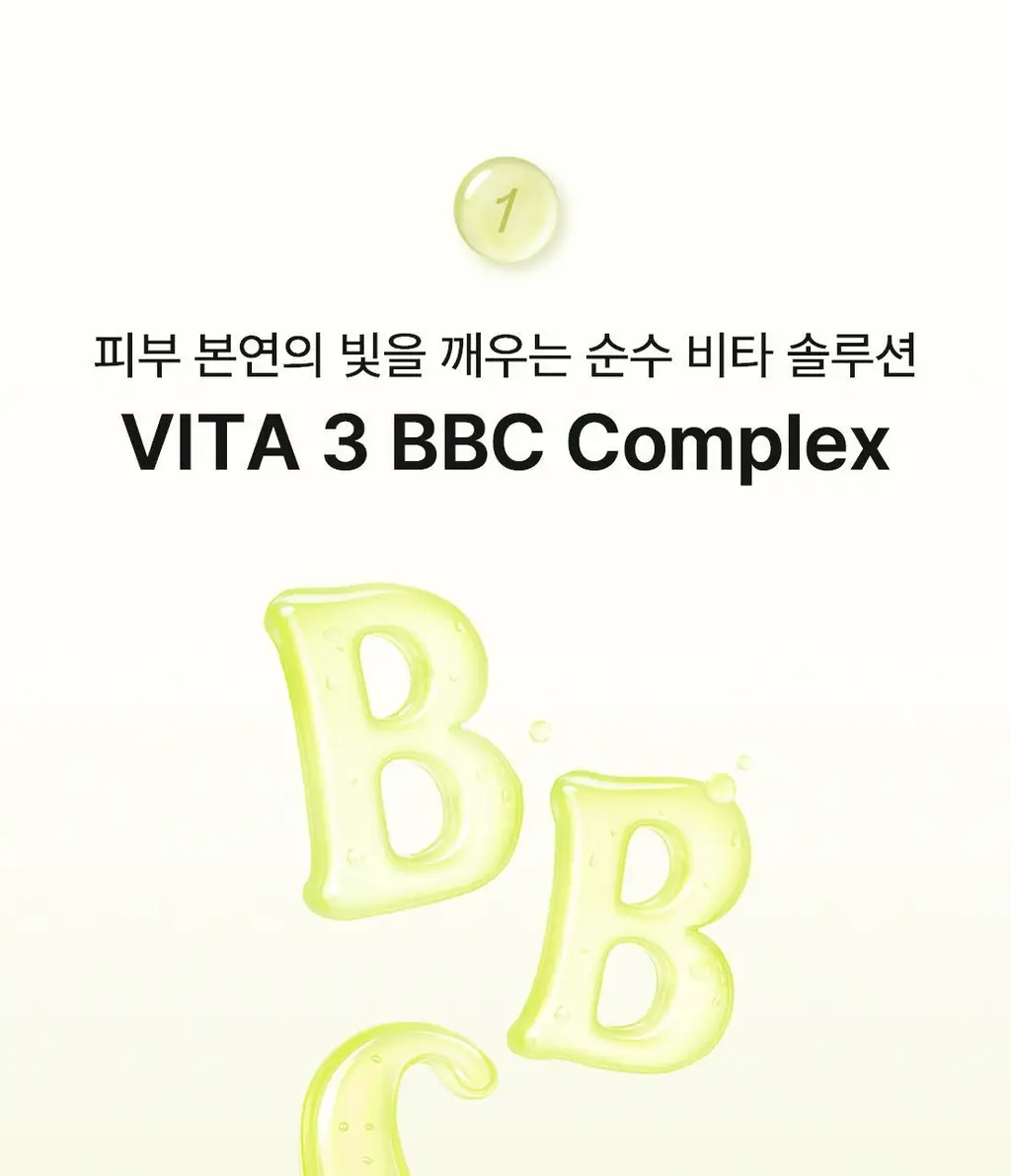 [NEW/화잘먹/비타속광] 오우즈너리 비타3 푸딩 크림 50ml 상세페이지 14